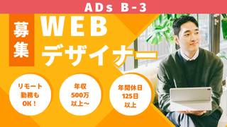 ADs B-3