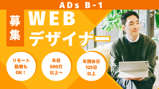 ADs B-1